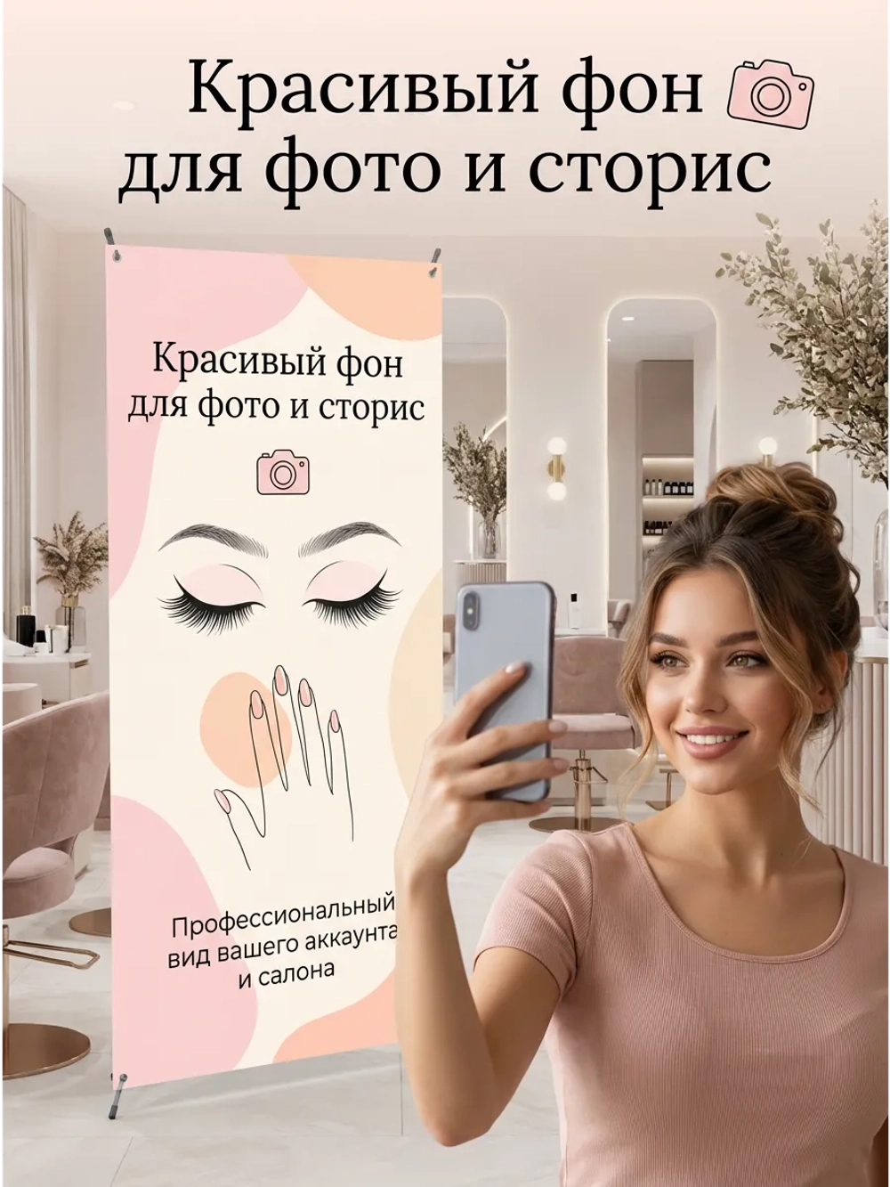 Комбо из 2-х стоек паук для баннера 80 на 180