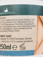 Крем для суставов Herbamedicus Glucosamin Cream 250 мл (из Финляндии)