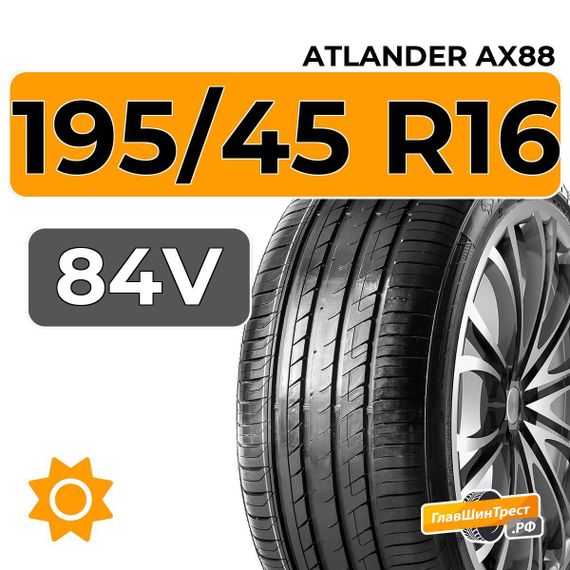 Atlander AX88 195/45 R16 84V XL