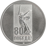 РОССИЯ, 2025, ЖЕТОН «ОРДЕН АЛЕКСАНДРА НЕВСКОГО»