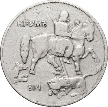 10 левов 1930 Болгария