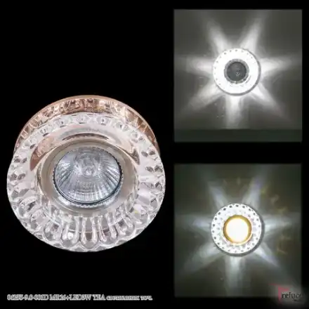 04255-9.0-001D MR16+LED3W TEA светильник точечный Reluce, GU5.3х1