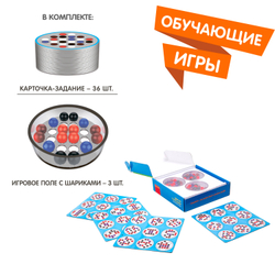 Настольная игра «Двигай пальцами»