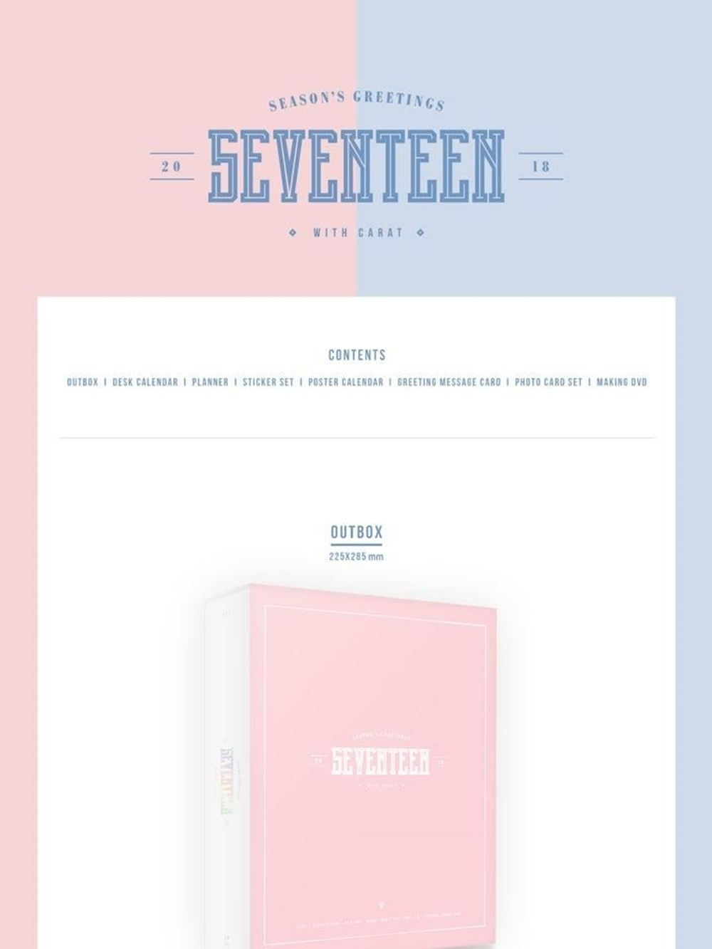 товары Seventeen - 2018 Season's Greetings