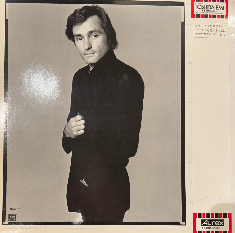 Виниловая пластинка Marty Balin ‎– Balin LP