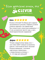 Книжки-картонки. Малыш мусоровоз не хочет спать