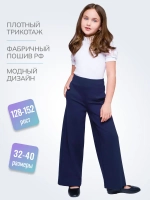 Брюки палаццо для девочки школьные на резинке