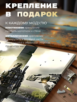 Картина The Elder Scrolls 150х70 (50х70х3шт) на стену
