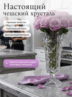 Ваза для цветов "PYRAMID" 38,2 см