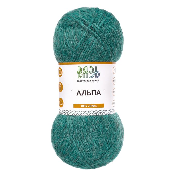 Пряжа Вязь Альпа