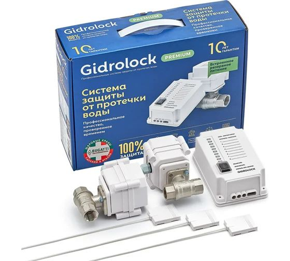 Система защиты от протечек воды Premium 1/2, Gidrolock