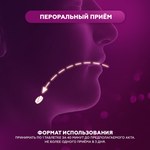 Мужской возбудитель Секрет Императора (10 таб.)