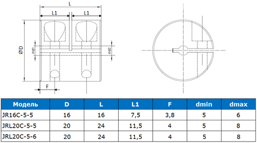 Жёсткая муфта JRL20C-5-6
