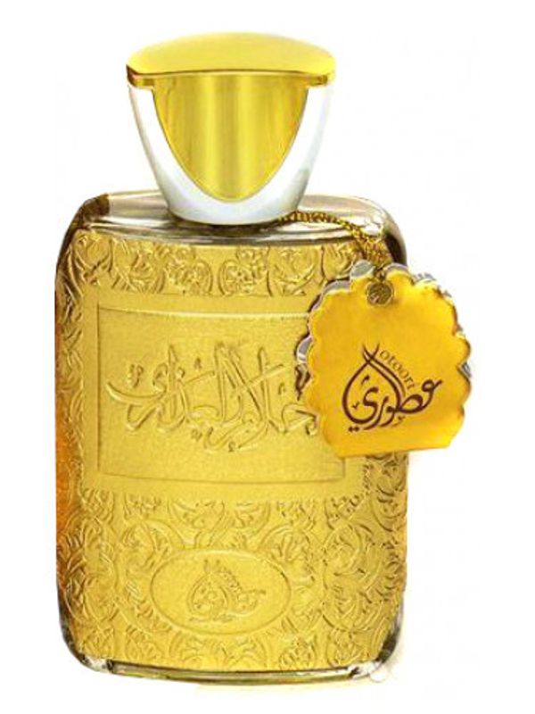 MPF Ahlam Al Azara