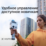 XGRIDS LixelKity K1 RTK SLAM сканер