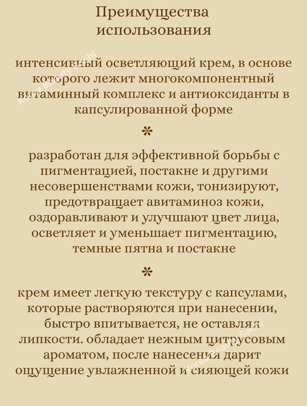 Medicube Deep Vita C Capsule Cream, Осветляющий крем с витаминными капсулами 55 ml