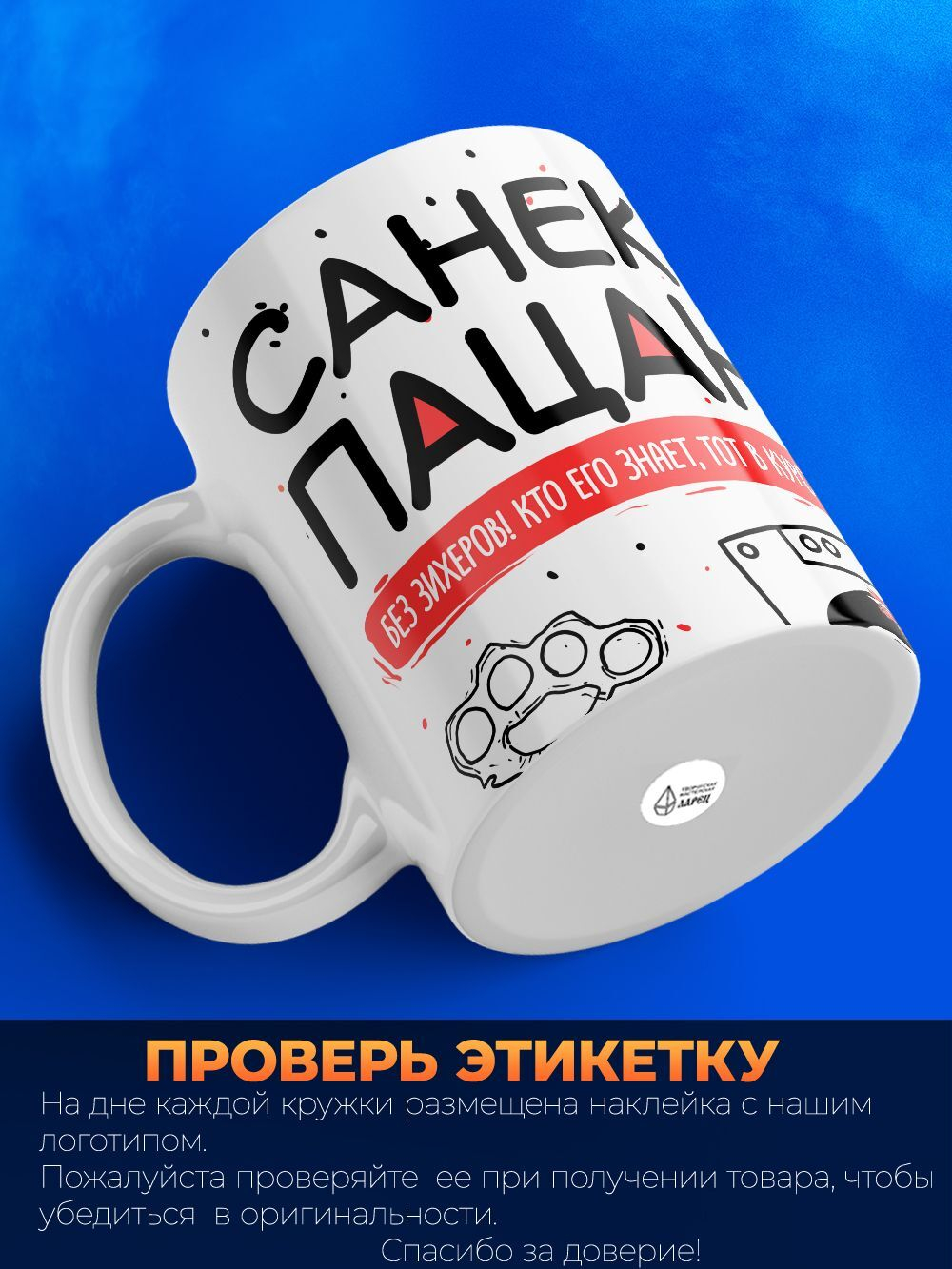 Кружка с именем Александр, 330мл, 1шт