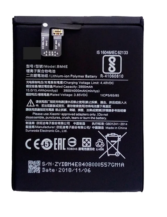 Аккумулятор для Xiaomi Pocophone F1 (BM4E)