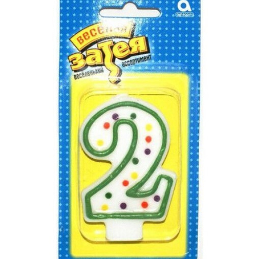Свеча-цифра "2"