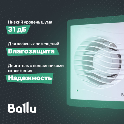 Вытяжной вентилятор с выключателем 100 мм для ванной комнаты, туалета, кухни и бани