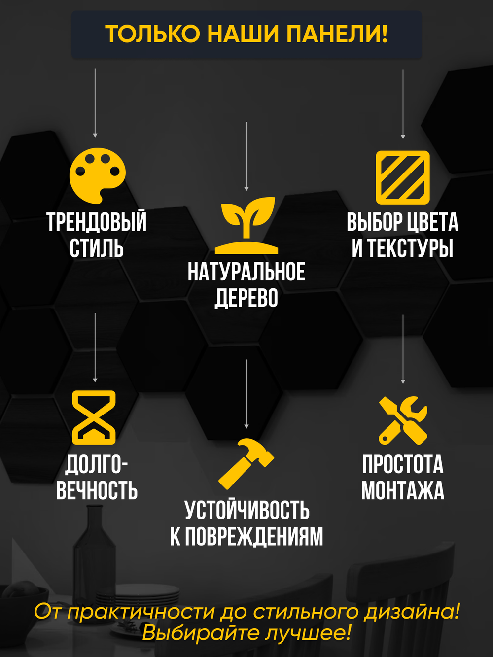 Деревянные самоклеящиеся панели для стен Соты, 15см, Белый лак