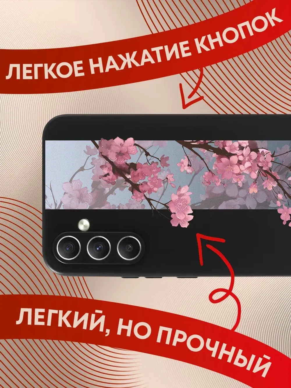 Чехлы на Samsung A34 с принтом