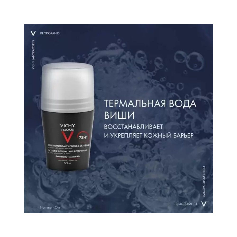 Vichy Homme Deodorant Мужской дезодорант-антиперспирант 72 ч., 50 мл