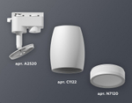 Светильник на штанге Ambrella Light XT XT1122002