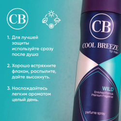 Дезодорант мужской COOL BREEZE CB Wild 200 мл