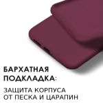 Мягкий Soft Touch чехол из силикона для TECNO CAMON 40 с бархатной подкладкой