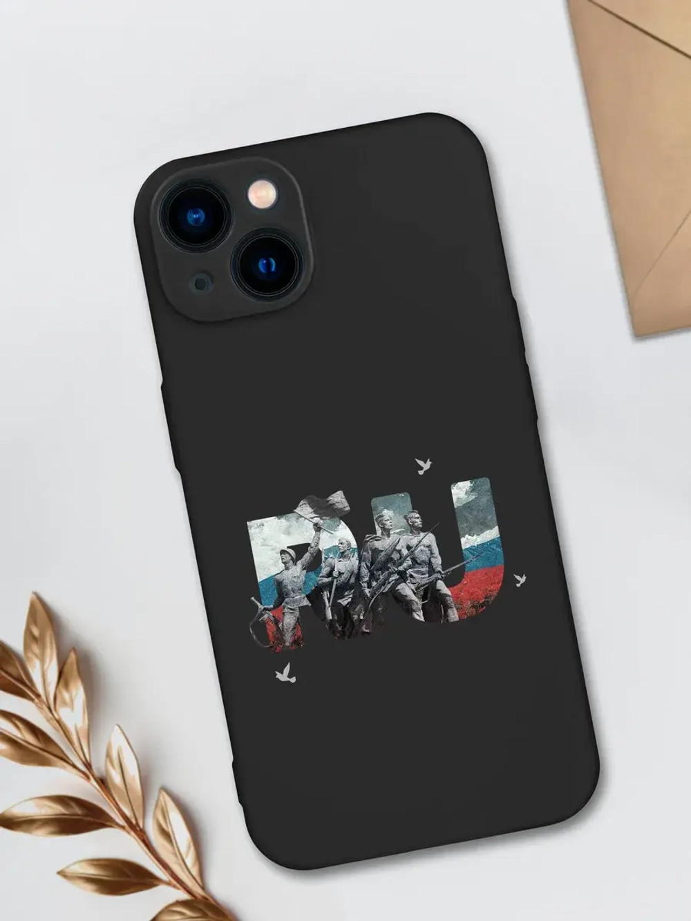 Чехол на iPhone 15 Санкт-Петербург