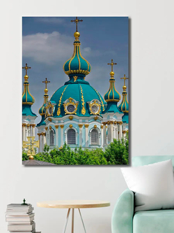 Картина "Андреевская церковь", для интерьера 50х70см 1шт.