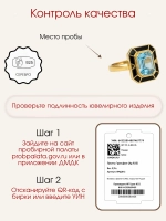 Кольцо с топазом, серебро 925, родий
