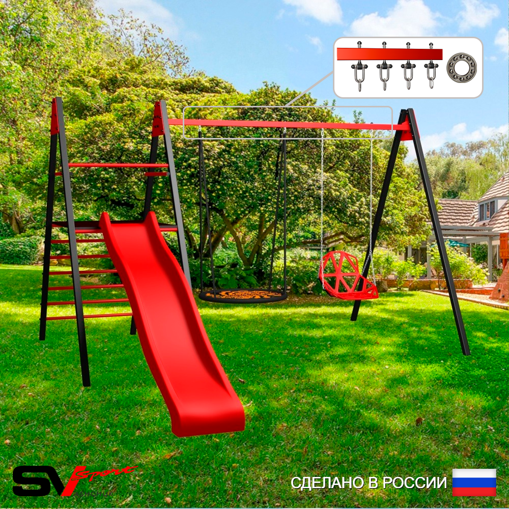 Уличные качели Sv Sport Maxi с горкой УК159.1П2 (3.4м/Гнездо 100см/Со спинкой/Подвесы на подш 2к)