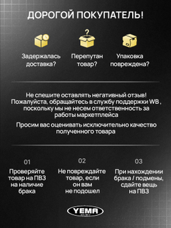 Мотошлем модуляр черный интеграл с визором