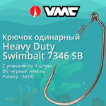 Крючки для рыбалки (одинарный) VMC Heavy Duty Swimbait офсетный 7346 BN SB