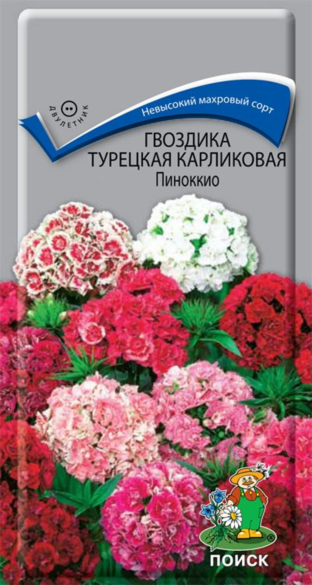 ипа