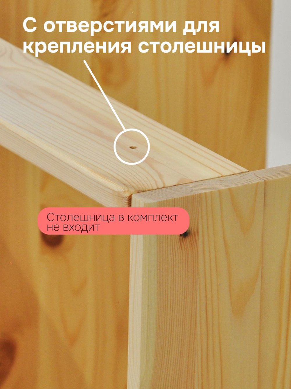 Модуль напольный с полкой Вестфалия, 60х51х84, массив сосны, Dipriz