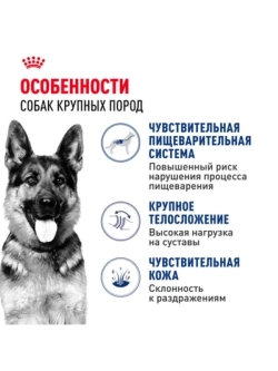 MAXI Adult Корм для собак 3кг