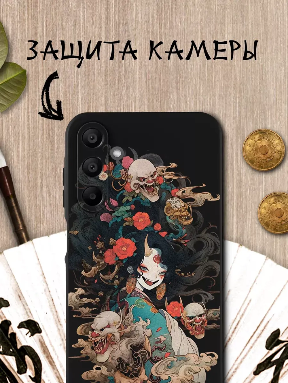 Чехол на Samsung A15 с принтом