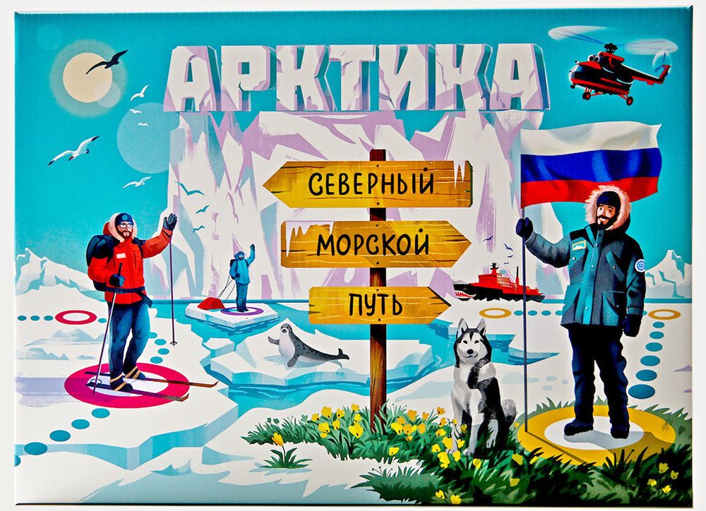 «Арктика: Северный морской путь» настольная игра