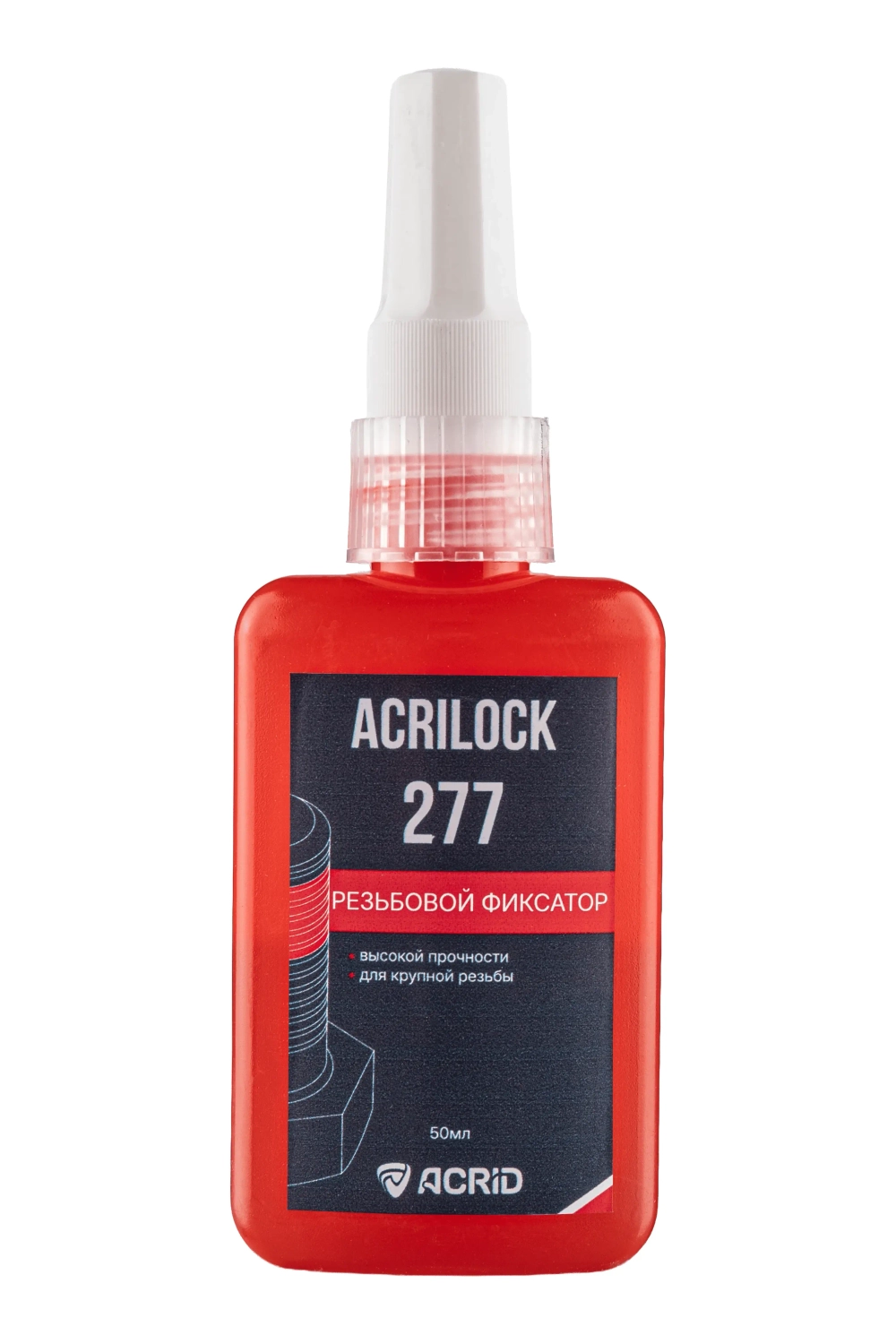 Резьбовой фиксатор Acrilock 277