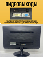 Монитор SAMS B2430H (LS24PUHKF)