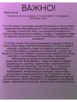 спортивный костюм со стразами