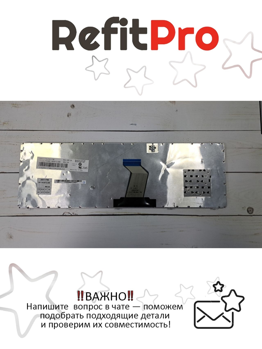 Клавиатура для ноутбука Lenovo Y570 английская, черная (25011796), оригинал