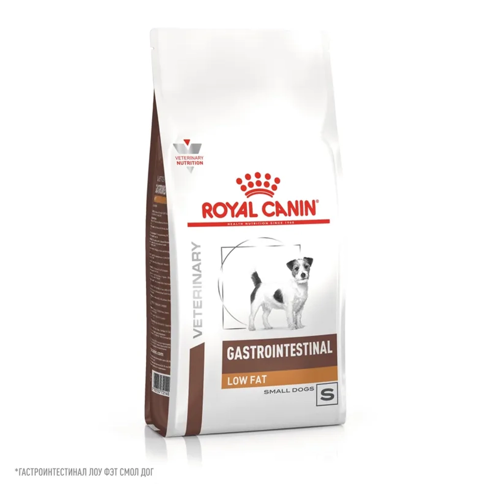 Royal Canin Gastrointestinal Low Fat Small Dogs (Роял Канин Гастроинтестинал Лоу Фэт Смол Догз) 3 кг