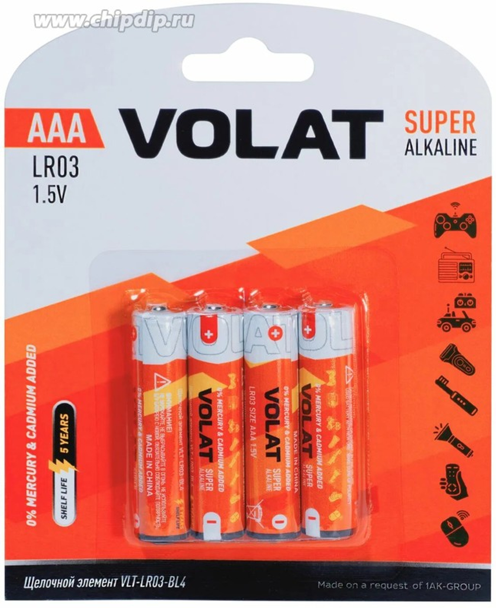 (блистер 4 шт.) VOLAT LR03/AAA BL-4