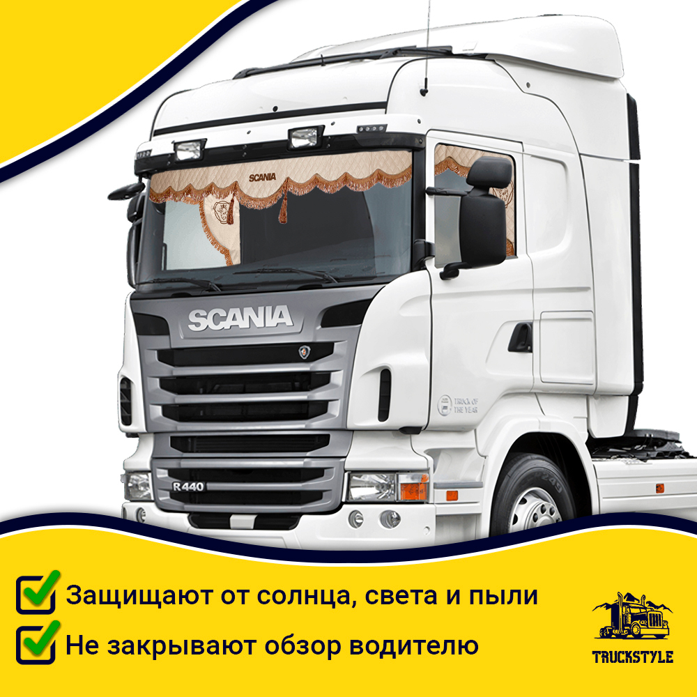 Ламбрекен с косынками стеганые Scania (экокожа, бежевый, коричневые кисточки)