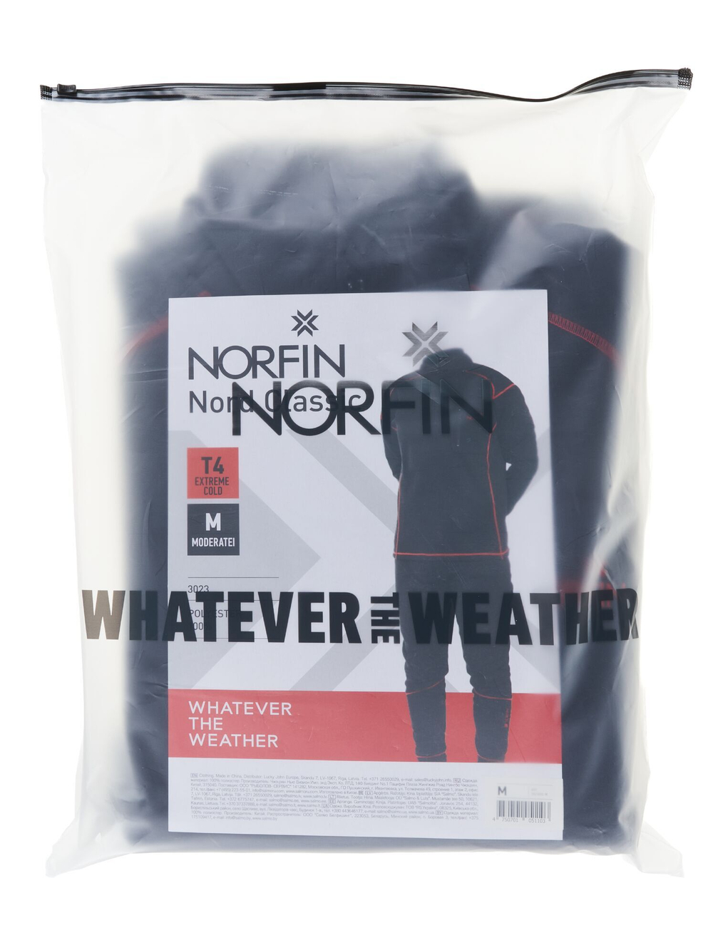 Термокомплект Norfin NORD CLASSIC 02 р.M