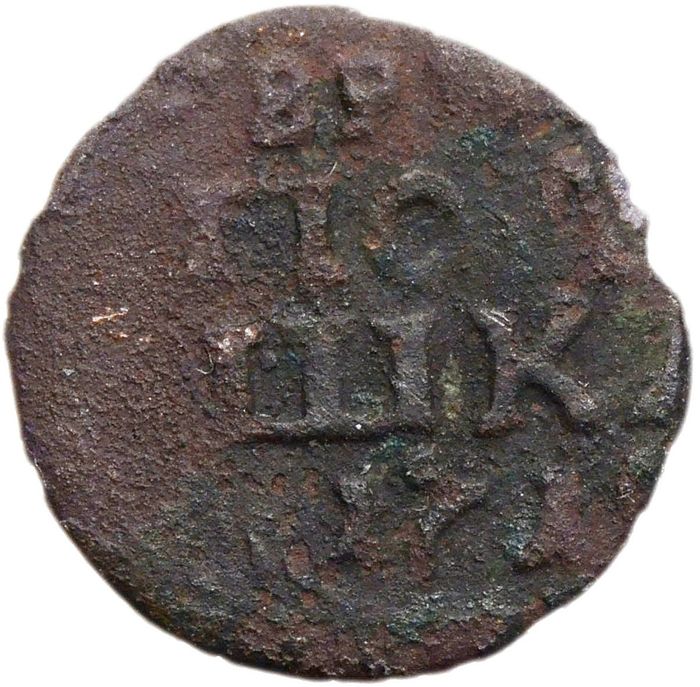 Полушка 1719 Петр I без обозначения монетного двора, год цифрами